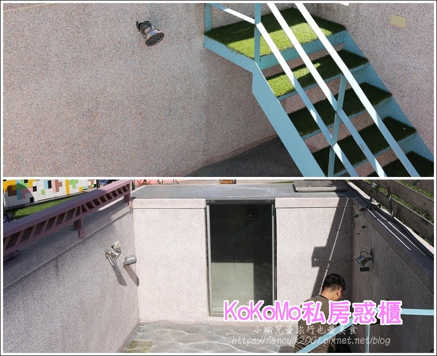 20180929KoKoMo私房惑櫃 20180929KoKoMo私房惑櫃