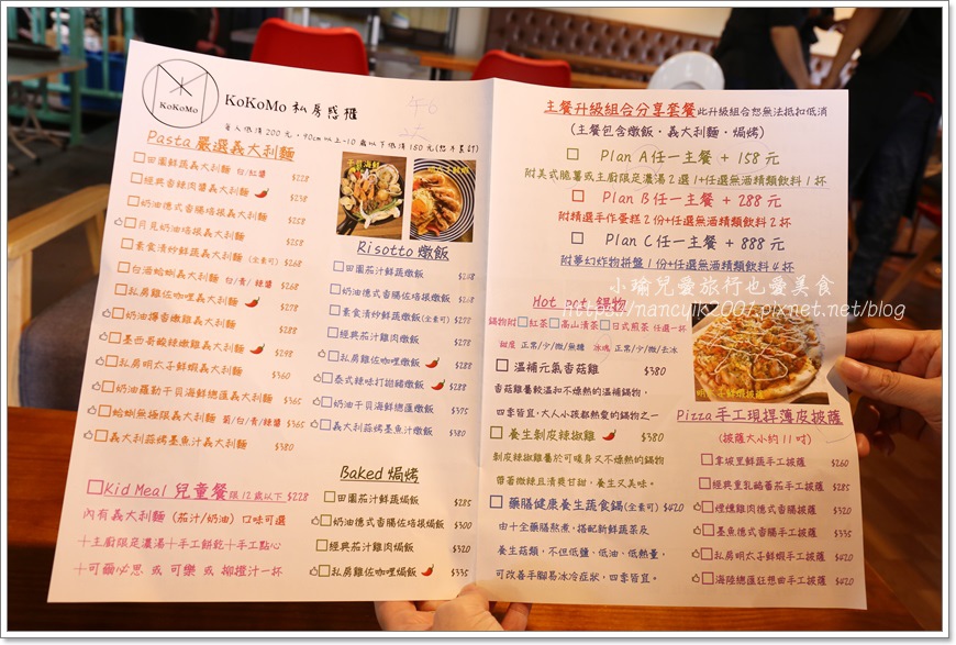 20180929KoKoMo私房惑櫃 20180929KoKoMo私房惑櫃