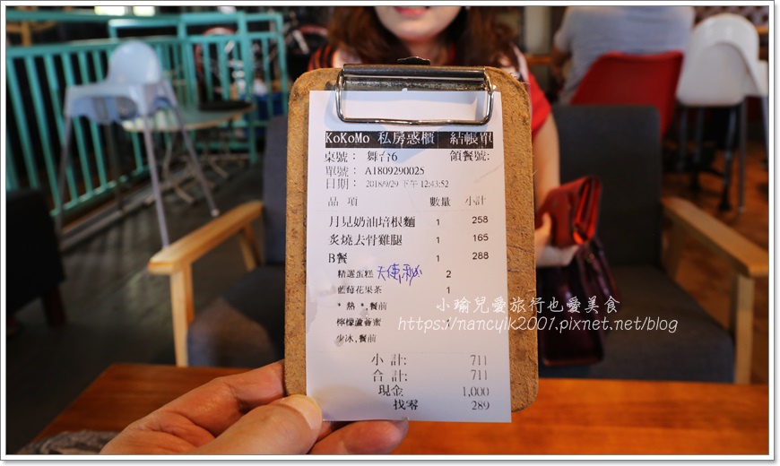 20180929KoKoMo私房惑櫃 20180929KoKoMo私房惑櫃