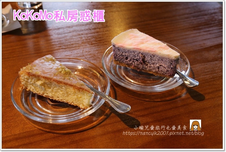 20180929KoKoMo私房惑櫃 20180929KoKoMo私房惑櫃