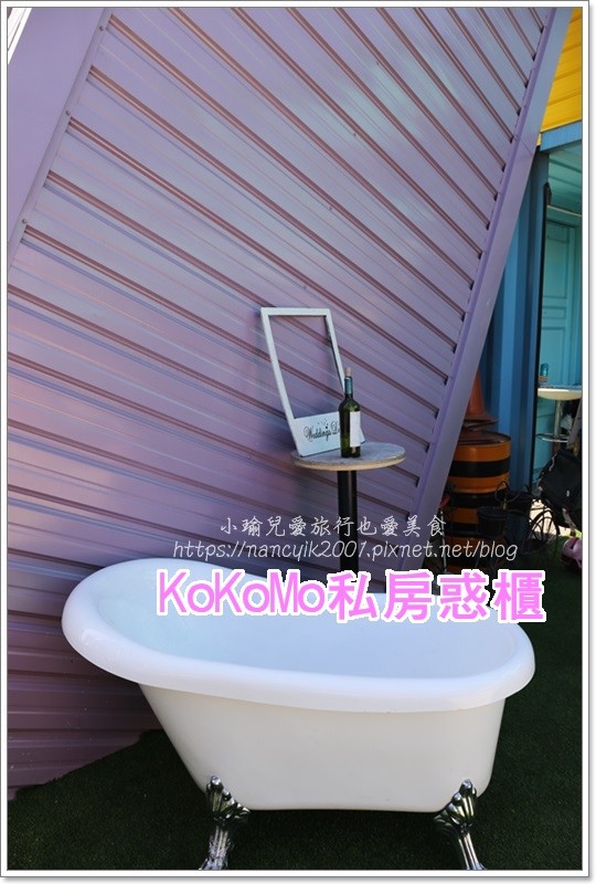 20180929KoKoMo私房惑櫃 20180929KoKoMo私房惑櫃