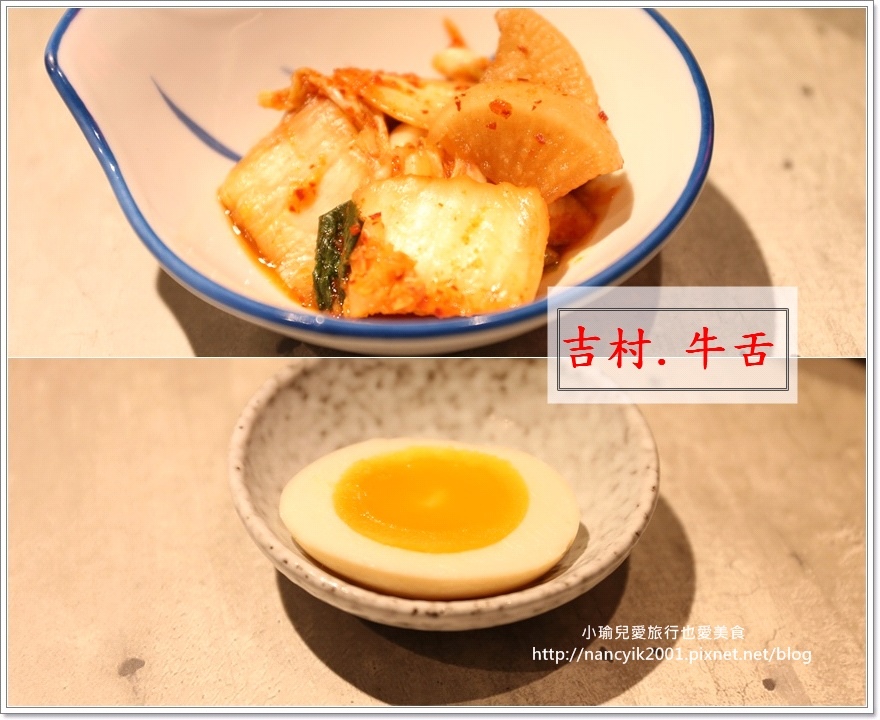 20181026吉村牛舌 20181026吉村牛舌