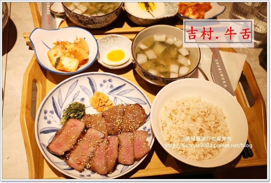 20181026吉村牛舌 20181026吉村牛舌