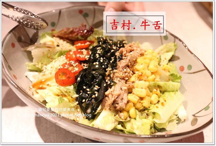 20181026吉村牛舌 20181026吉村牛舌