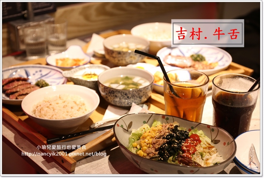 20181026吉村牛舌 20181026吉村牛舌