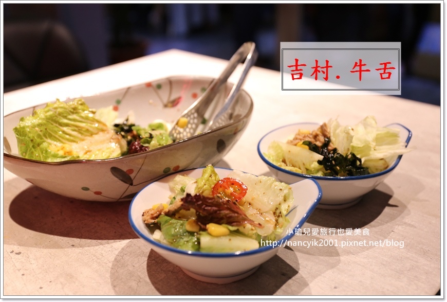 20181026吉村牛舌 20181026吉村牛舌