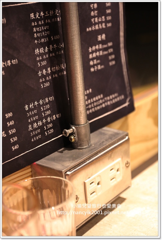 20181026吉村牛舌 20181026吉村牛舌