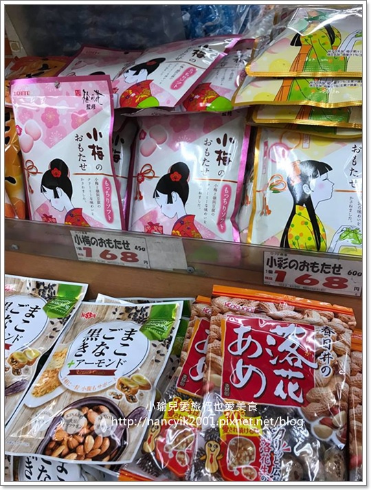 【東京】東京跨年 / 淺草寺跨年 新年參拜 / 大晦日到淺草 【東京】東京跨年 / 淺草寺跨年 新年參拜 / 大晦日到淺草