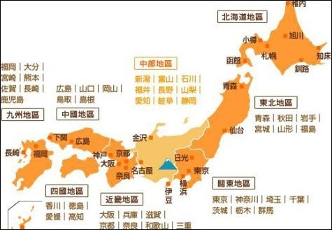 日本東北自由行 仙台 山形往返的交通說明 宮城高速巴士 宮交山交巴士 仙山線搭乘說明 小瑜兒愛旅行也愛美食 痞客邦