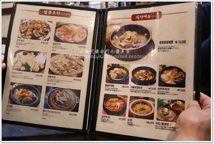 【首爾自由行】東大門美食 / 서라벌徐羅伐烤肉店 / 肉品種