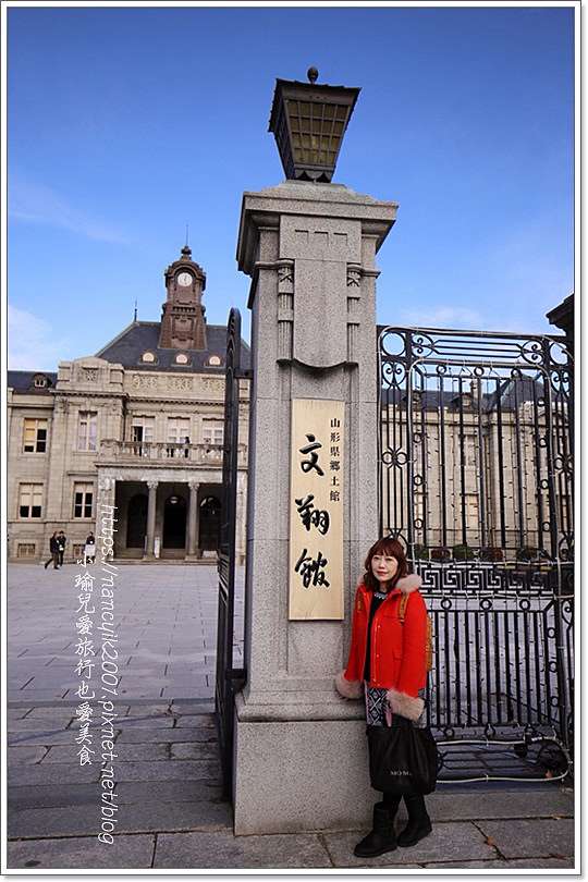 日本東北自由行 山形景點 山形縣鄉土館 文翔館 古典的歐式風格建築 小瑜兒愛旅行也愛美食 痞客邦