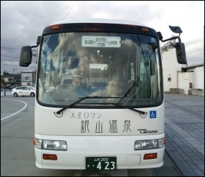 【日本】如何前往銀山溫泉?JR大石田站銀山はながさ号巴士轉乘