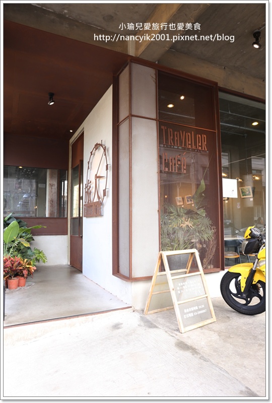 楊梅旅人開 楊梅旅人開