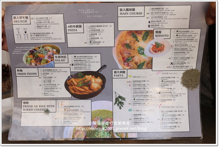 楊梅旅人咖啡館2 楊梅旅人咖啡館2