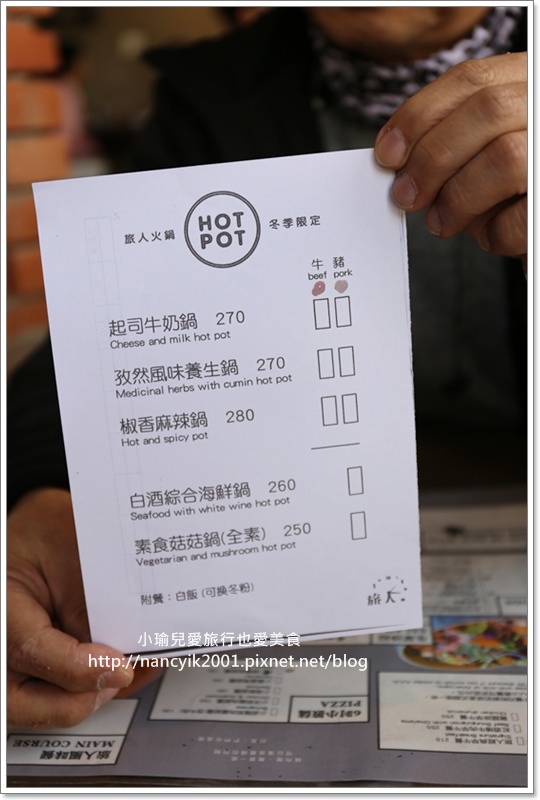 楊梅旅人咖啡館4 楊梅旅人咖啡館4