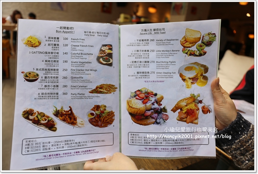 20190302GATTINO4 20190302GATTINO4