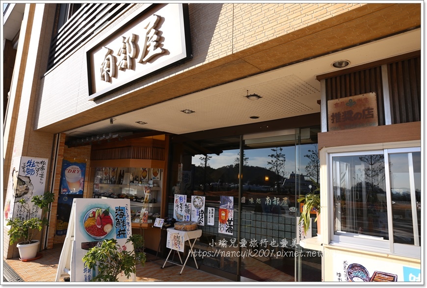 【日本東北自由行】松島 / 圓通院(円通院) 賞楓名所 (附