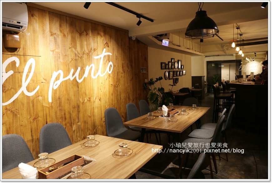 重點 El punto