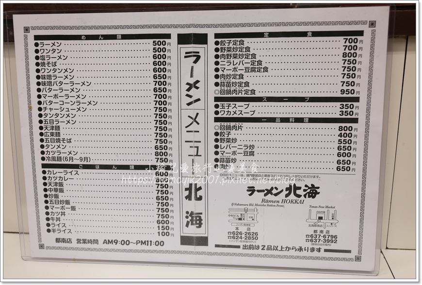 IMG_1996.JPG IMG_1996.JPG