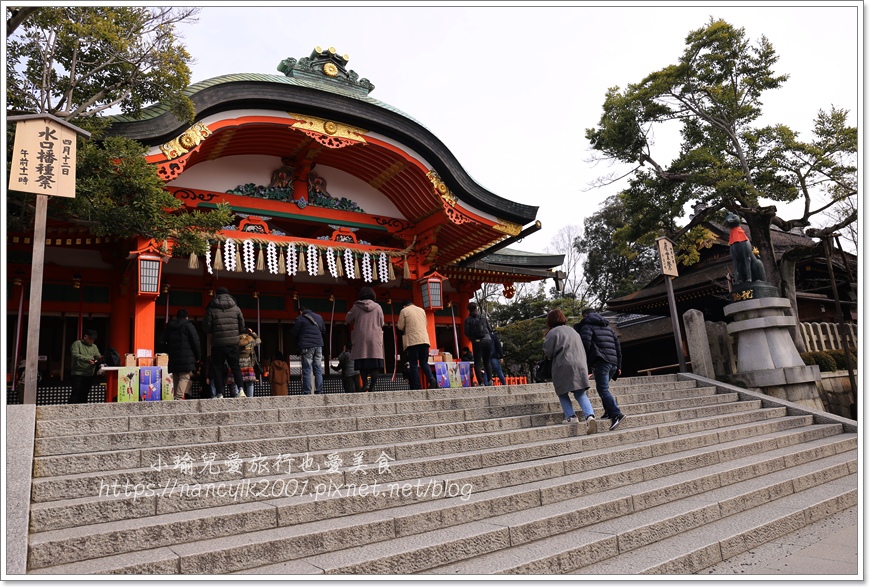 【京都】 京都必訪 / 伏見稻荷大社 / 連續兩年被票選為外