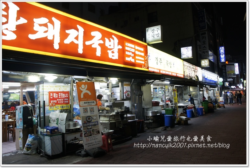 【釜山】釜山美食 / 浦項豬肉湯飯（포항돼지국밥）/ 豬肉湯