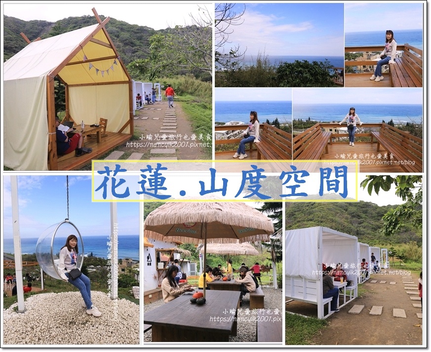 山度空間1.jpg 山度空間1.jpg