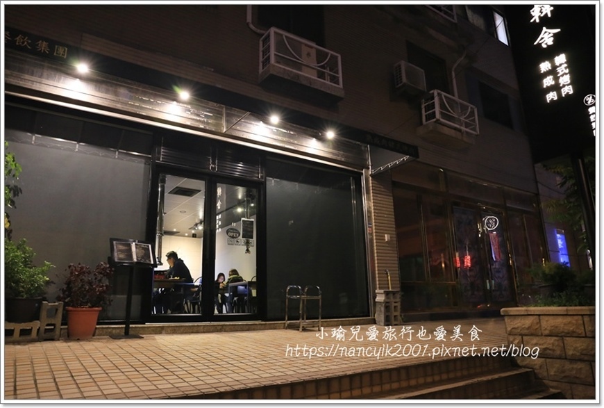 韓舍3.JPG 韓舍3.JPG