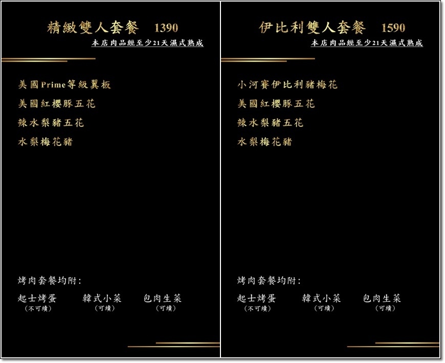 韓舍30.jpg 韓舍30.jpg