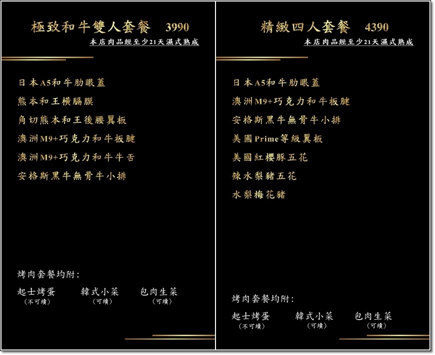 韓舍32.jpg 韓舍32.jpg