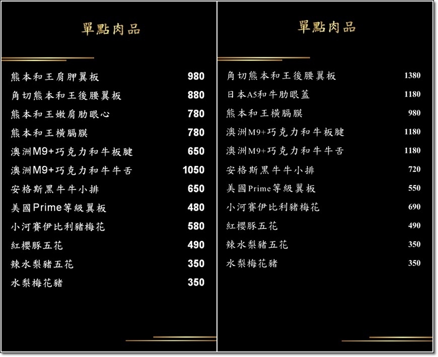 韓舍33.jpg 韓舍33.jpg