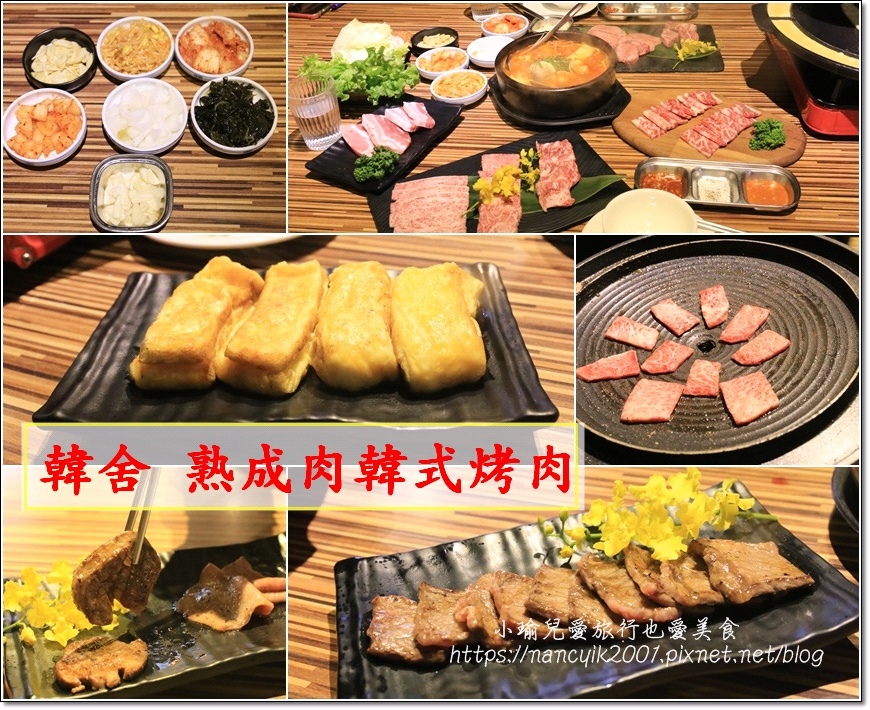 韓舍34.jpg 韓舍34.jpg