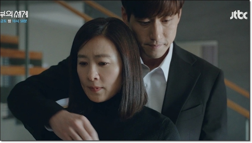 夫妻關係2.jpg 夫妻關係2.jpg