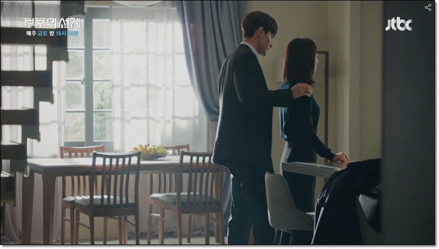 夫妻關係3.jpg 夫妻關係3.jpg