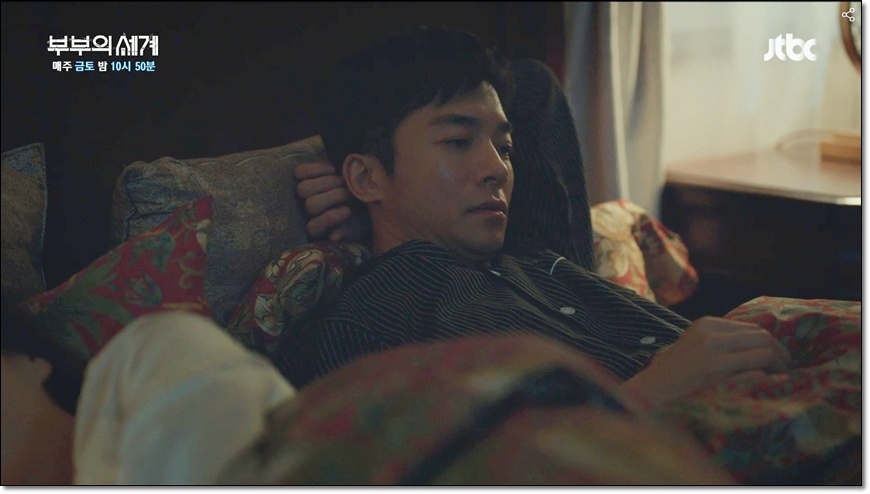 夫妻關係11.jpg 夫妻關係11.jpg