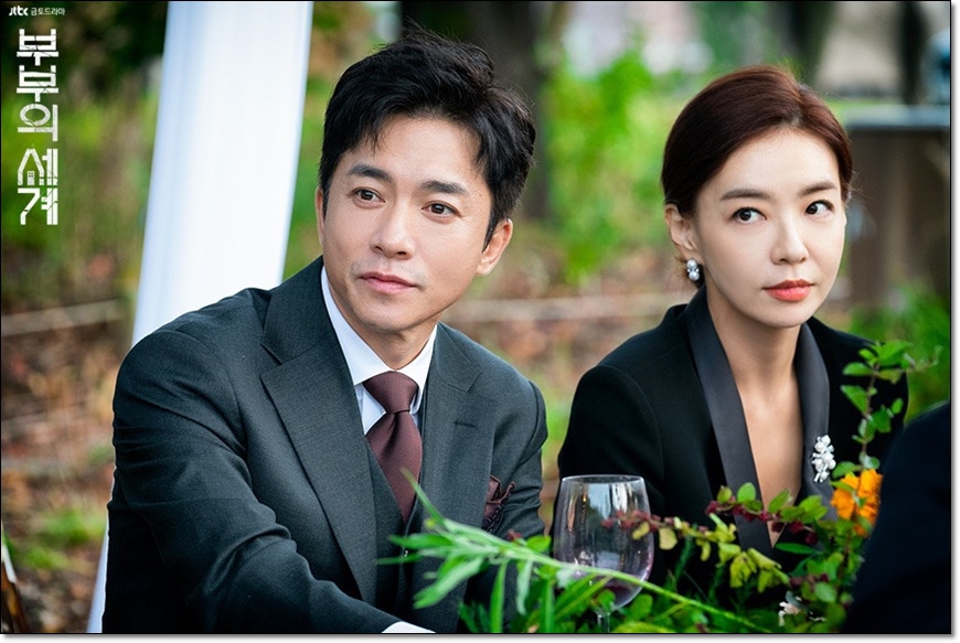 夫妻關係18.jpg 夫妻關係18.jpg