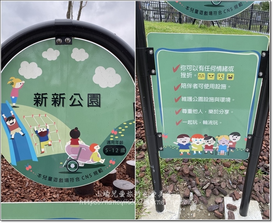 南港新新公園18.jpg