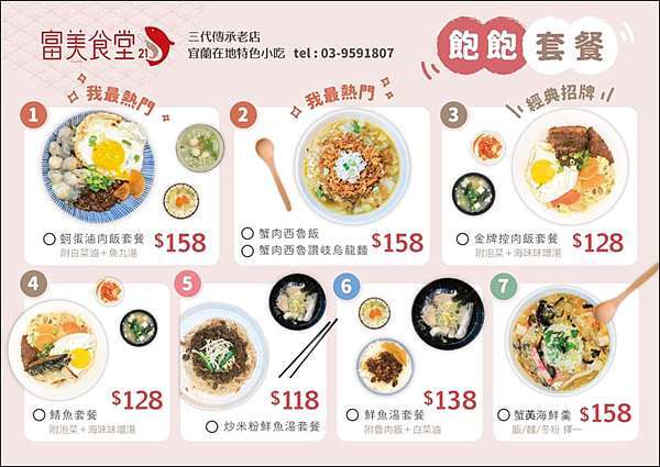 宜蘭 蘇澳服務區休息站 店家美食介紹必買伴手禮更設有免費親子遊戲區 小瑜兒愛旅行也愛美食 痞客邦