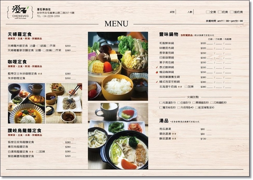 享自在32.jpg 享自在32.jpg