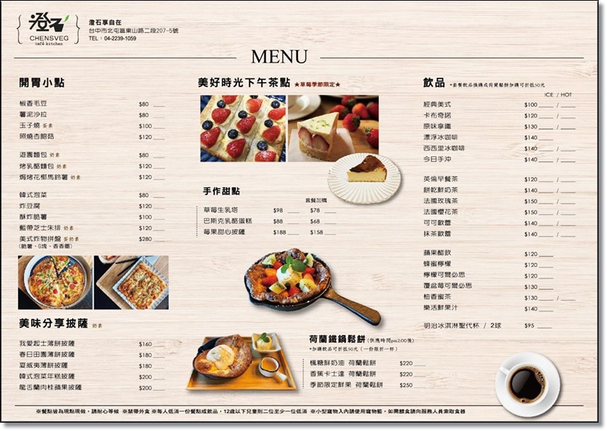 享自在33.jpg 享自在33.jpg