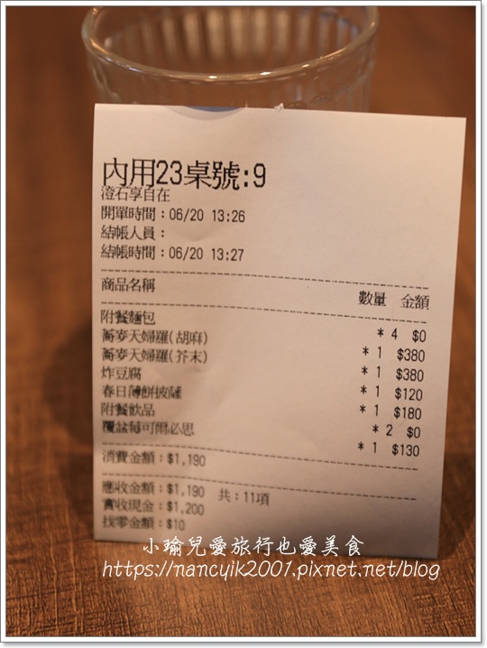 享自在19.JPG 享自在19.JPG