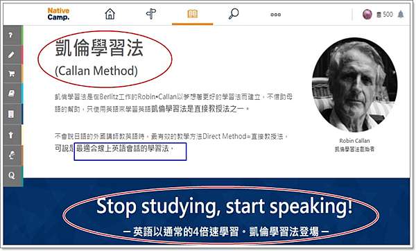 線上英文學習 Native Camp 全台唯一全天24小時不限時數線上英語學習 小瑜兒愛旅行也愛美食 痞客邦