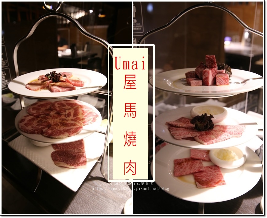 【台中】台中美食 / 屋馬燒肉園邸店 / 沒訂位吃不到的燒肉店 / 文末附上訂位方式 @ :: 痞客邦 ::