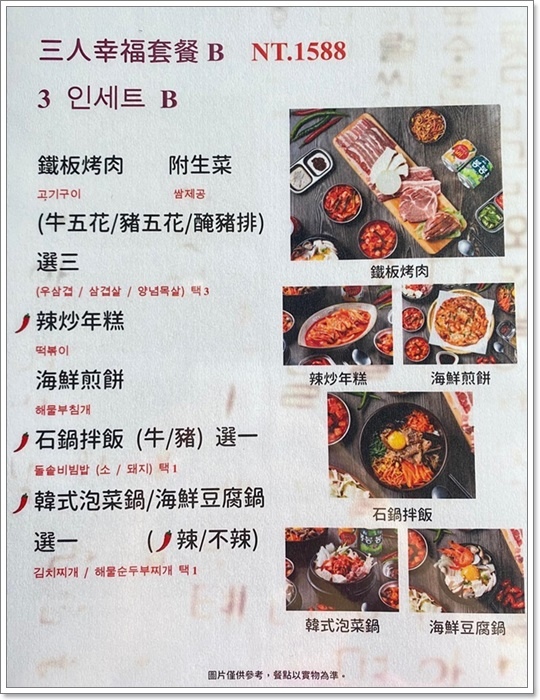 284959915_380666744080161_7969291163718477746_n.jpg 284959915_380666744080161_7969291163718477746_n.jpg