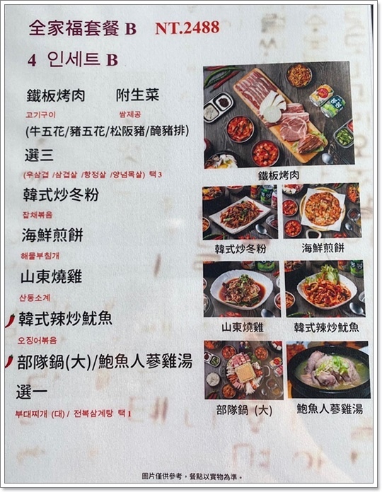 284980935_380666740746828_774397719364282368_n.jpg 284980935_380666740746828_774397719364282368_n.jpg