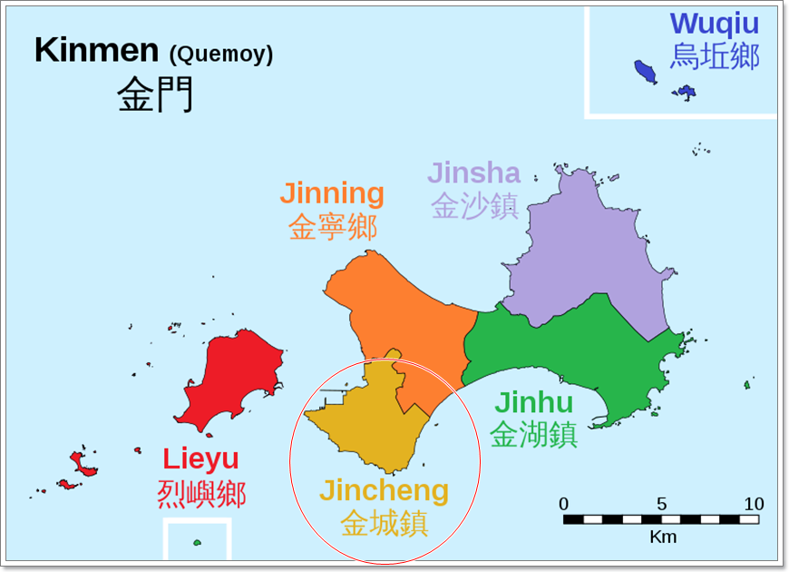 800px-Kinmen1.png