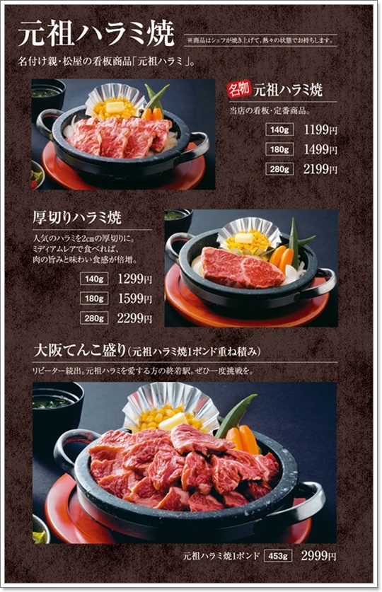 shinoosaka_2.jpg shinoosaka_2.jpg