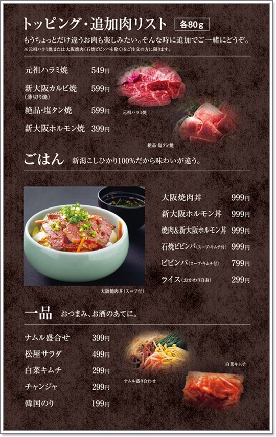 shinoosaka_5.jpg shinoosaka_5.jpg