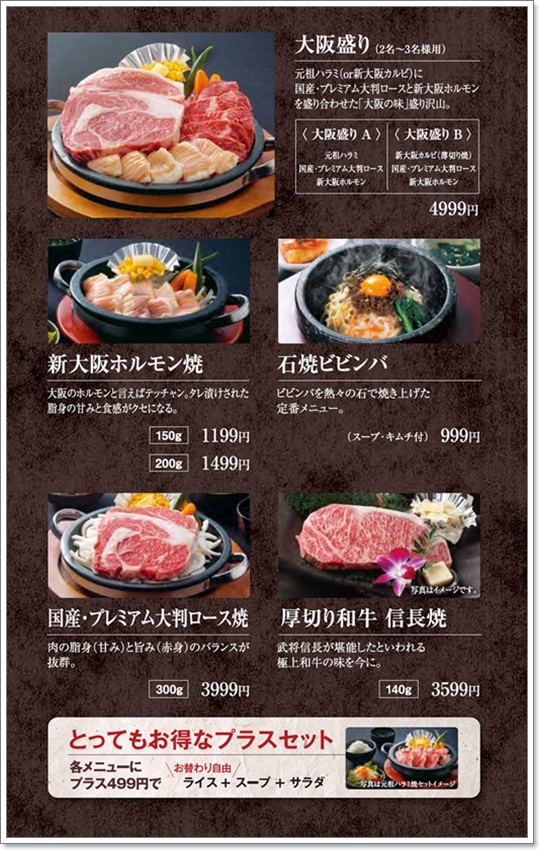 shinoosaka_4.jpg shinoosaka_4.jpg