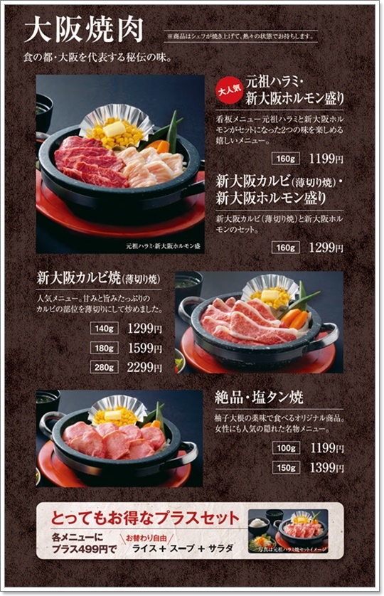 shinoosaka_3.jpg shinoosaka_3.jpg