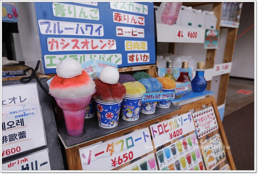 【北海道】京極町出水公園。羊蹄山名水公園。日本名水百選。京極 【北海道】京極町出水公園。羊蹄山名水公園。日本名水百選。京極